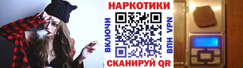 Купить наркотик Кубинка АМФЕТАМИН Мефедрон Гашиш Кодеин Марихуана