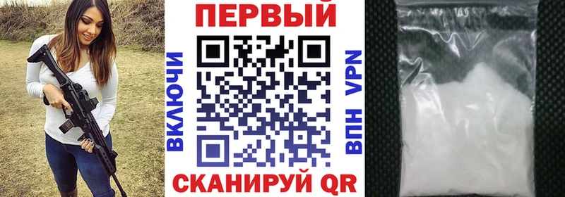 ссылка на мегу зеркало  Кубинка  АМФ VHQ 