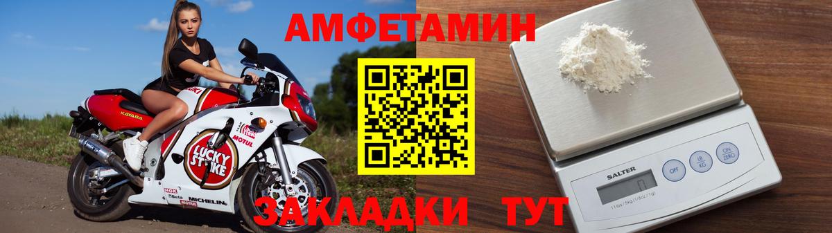Амфетамин  АМФ  Вход с VPN  АМФЕТАМИН Premium  Кубинка 