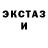 Ecstasy XTC D Cruz
