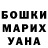 Канабис Bruce Banner liam craighill