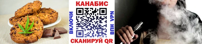 Cannafood марихуана  где найти наркотики  OMG зеркало  Кубинка 