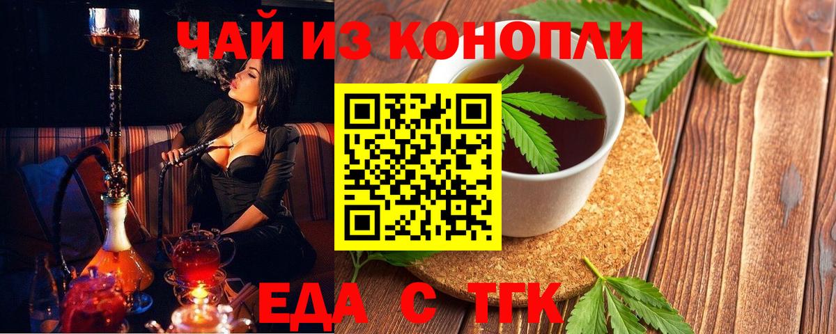 Кубинка  Canna-Cookies конопля  Вход с VPN 