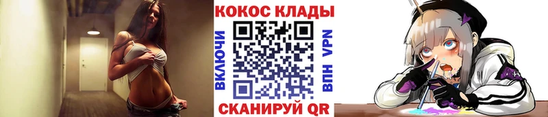 мега ссылка  Кубинка  КОКАИН Колумбийский  магазин  наркотиков 