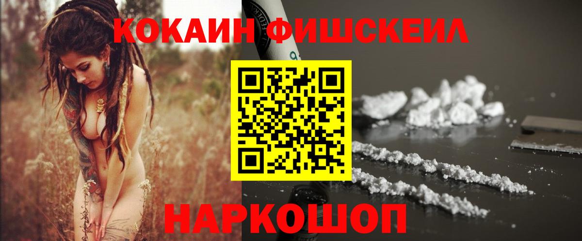 ГАШИШ  Кубинка  ГАШИШ  A PVP СОЛЬ кристаллы  Меф  Cocaine  Мефедрон кристаллы  Бошки Шишки  Вход с VPN 