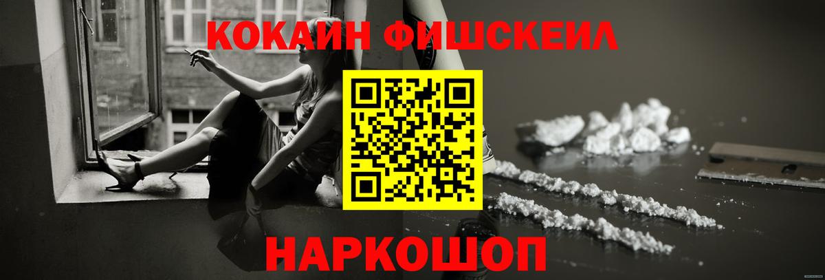 КОКАИН Columbia Кубинка