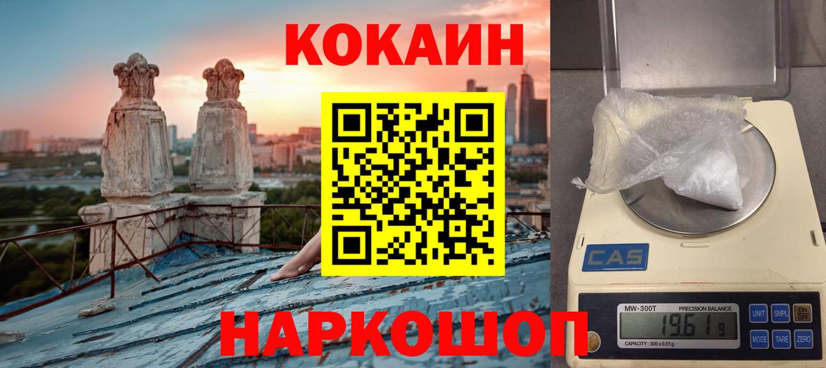 Кубинка  COCAIN  COCAIN Боливия  Вход с VPN  COCAIN Эквадор 