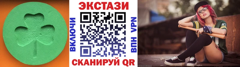 Ecstasy Cube Кубинка