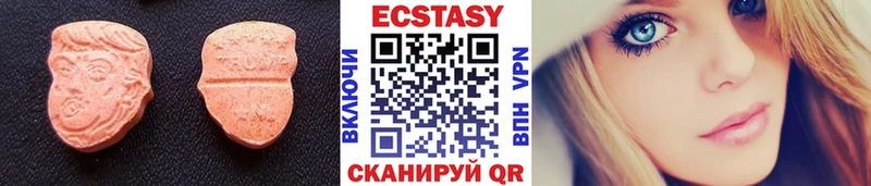 ЭКСТАЗИ mix  где купить наркоту  Кубинка 