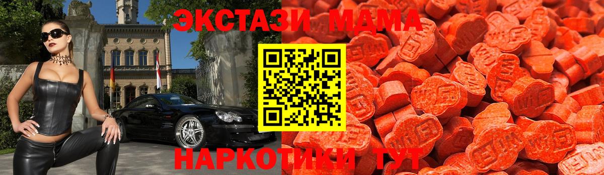 ЭКСТАЗИ Punisher  ЭКСТАЗИ диски  Кубинка  Вход с VPN 