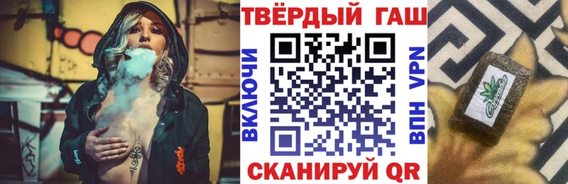 наркошоп маркетплейс клад ГАШ гарик Кубинка