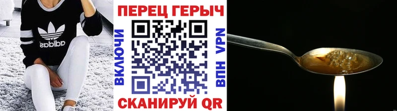 ГЕРОИН белый  нарко площадка телеграм  Кубинка  hydra как зайти 