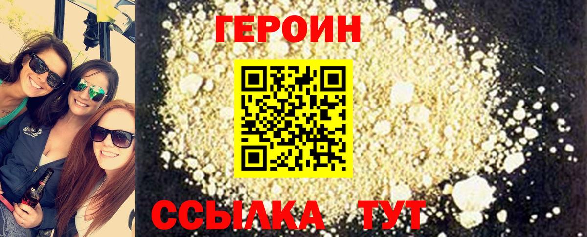АМФЕТАМИН Кубинка