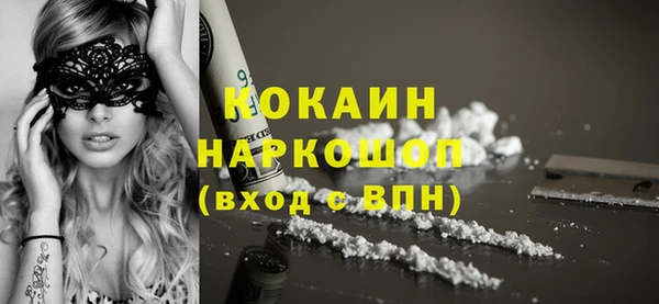 герыч Армянск