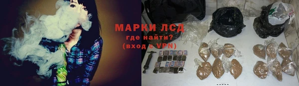 каннабис Арсеньев