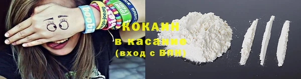 каннабис Арсеньев