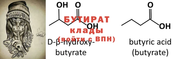 гашик Балабаново