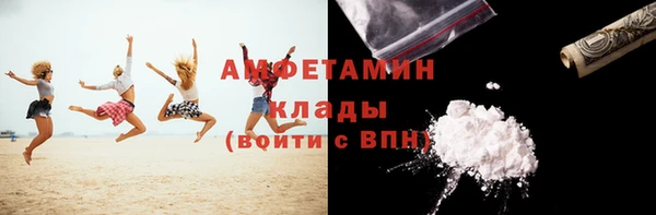 спайс Баксан