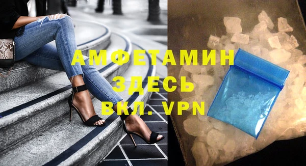 гашик Балабаново