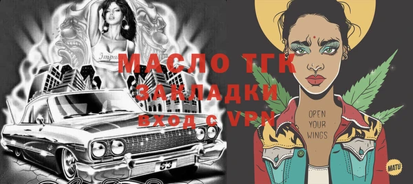 спайс Баксан