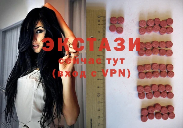 спайс Баксан