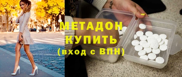 герыч Армянск