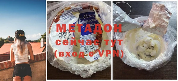 спайс Баксан