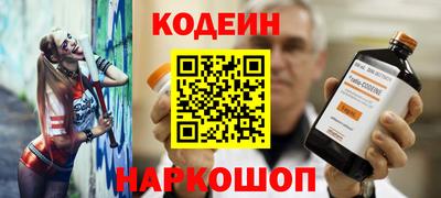 мяу мяу кристалл Кингисепп