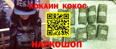 гидра Кинель