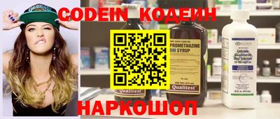 мяу мяу кристалл Кингисепп