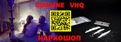 мяу мяу кристалл Кингисепп