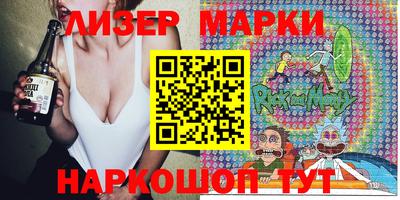 мяу мяу кристалл Кингисепп