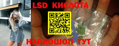 гидра Кинель