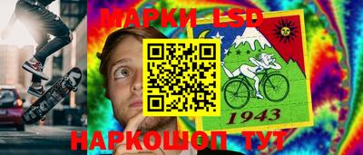гидра Кинель