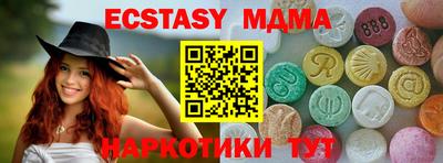 мяу мяу кристалл Кингисепп