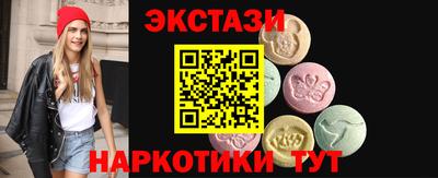 мяу мяу кристалл Кингисепп