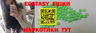 мяу мяу кристалл Кингисепп