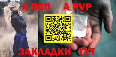 мяу мяу кристалл Кингисепп