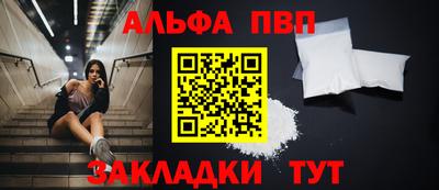 гидра Кинель