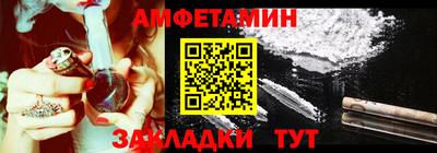 амфетамин Кимры