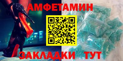 амфетамин Кимры
