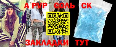 гидра Кинель