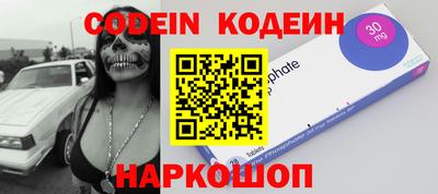 мяу мяу кристалл Кингисепп
