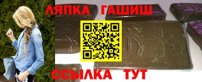 гидра Кинель