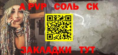 мяу мяу кристалл Кингисепп