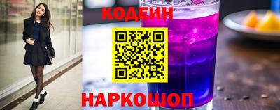 мяу мяу кристалл Кингисепп