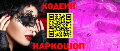 гидра Кинель
