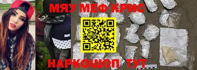 гидра Кинель