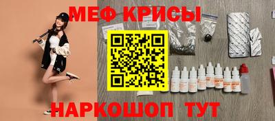 гидра Кинель