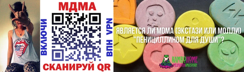 MDMA молли blacksprut tor Кубинка